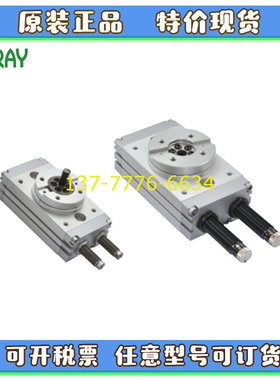 台湾FONRAY芳锐回转气缸FCRB-16-R FCRB-20 FCRB-25-FR FCRB-32-R