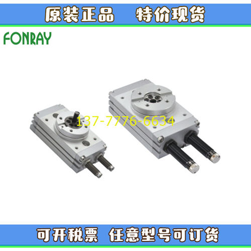 台湾FONRAY芳锐回转气缸FCRB-16-R FCRB-20 FCRB-25-FR FCRB-32-R