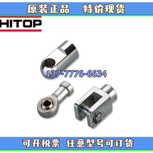 M04 FJP M14 M10A M18M27 FJI HITOP恒拓高FJ系列气缸连接附件FJY