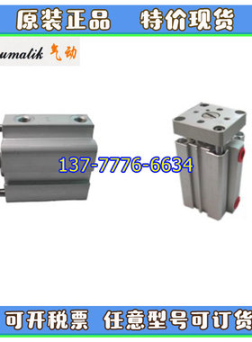 哈佛HFyneumatik双导杆治具气缸SDG/SDPG12/16/20/25/32/40/50/63