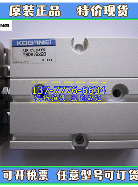 原装小金井KOGRNEI双轴气缸TBDA10/16/20/25/32X10X20X50X100X200