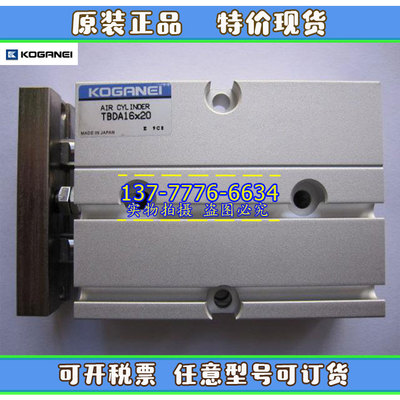 原装小金井KOGRNEI双轴气缸TBDA10/16/20/25/32X10X20X50X100X200