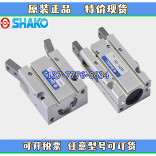 台湾SHAKO新恭手指气缸HPC10/HYC16/HPC20/HYC25/HPC32/HYC32夹爪