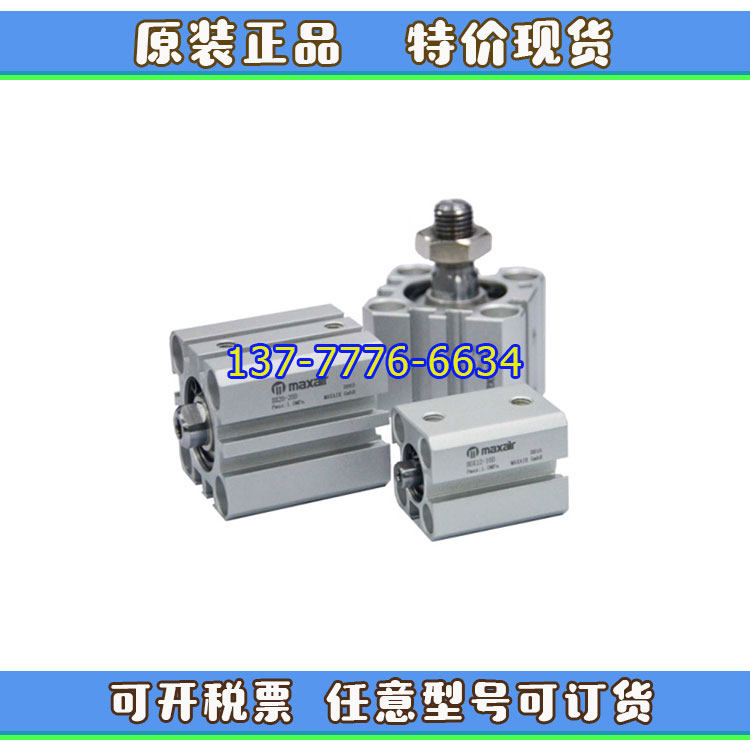 迈斯艾尔MAXAIR薄型气缸BX2-20/BDX2-25/BDX2W32-10-20-50-100D-C