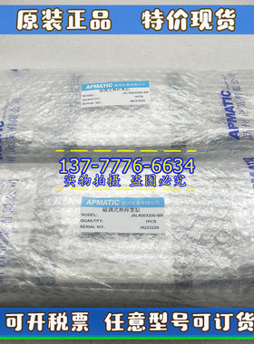 台湾新洲APMATIC无杆气缸GYSR/GYB/RLB/RLA/DFG/BFF/RLG10/15/20