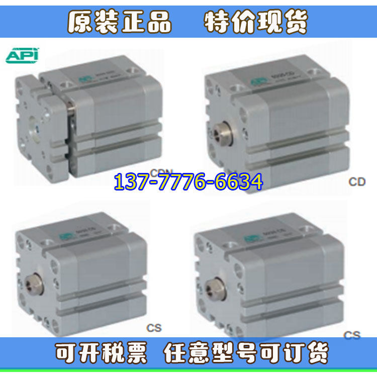 意大利API紧凑型气缸16-25-32-40-63/5/25/50/75/100CS/CD/CDN/PT