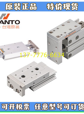 台湾CHANTO长拓滑台气缸DD/DE/GXS/DH8/12/16/20/25X5X10X25X50AB