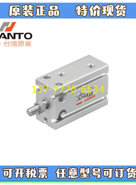 台湾CHANTO长拓气缸JU/JUR6/10/16/20/25/32X5X10X15X20X25X30X50