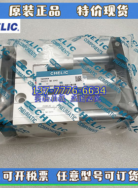 原装气立可CHELIC导杆组合气缸TMB20/TMU25/32/40X25X50X100X300