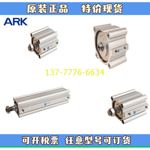 ARK韩国薄型气缸KCQ2A/KCDQ2A/KCQ2WA12/16/20/25-5-10-25-50-DM