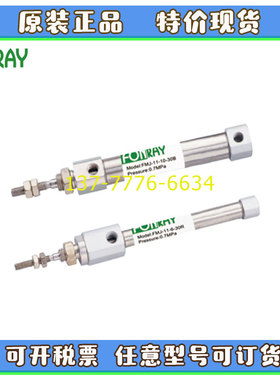 台湾FONRAY芳锐笔型气缸FMJ-11/21-6/10/16M15/30/45/75/100-B/D