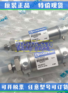 KOGANEI小金井苗条型气缸DAB16/20X25/50/75/100/150/200/300-A