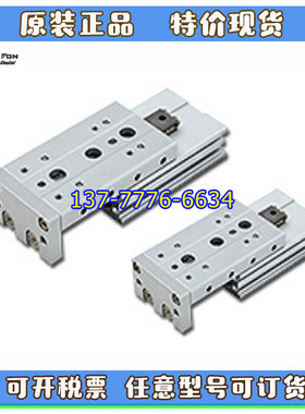 台湾禾丰HER-FON滑台气缸MXD6/MXDL8/12/16/20/25X10X30X50X75BM2