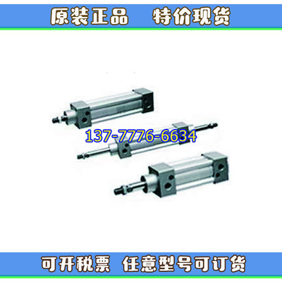 MAXAIR迈斯艾尔标准气缸MMDB32/F/L/G-25-50-75-100-300-500-800S