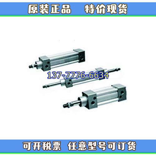 MAXAIR迈斯艾尔标准气缸MMDB32/F/L/G-25-50-75-100-300-500-800S