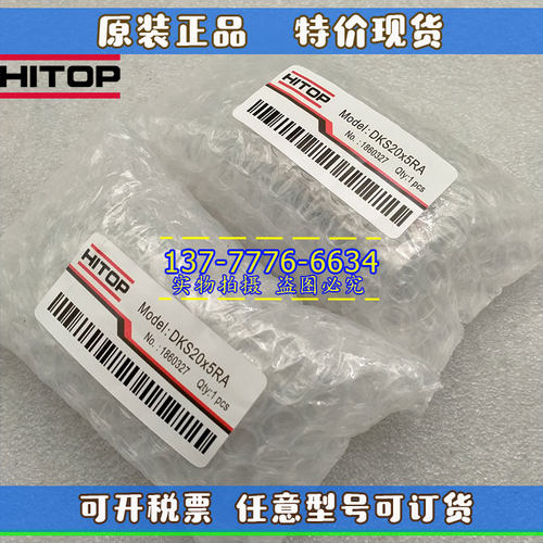 HITOP恒拓高回转夹紧气缸DKS20X5RA/25X5LA/32X5LP/40X5RA/50X5RP