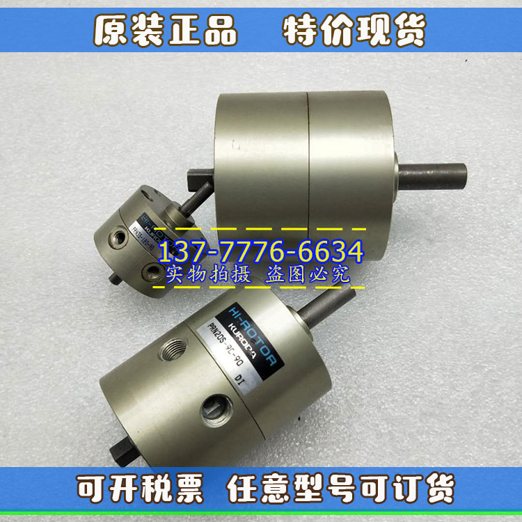 日本黑田KURODA旋转气缸PRN3S-180-90/PRN20S-90-90/PRN30S-90-45