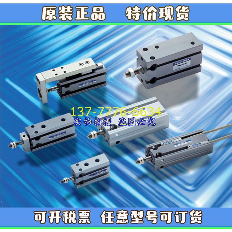 KOGANEI小金井气缸YMSAS/YMTAS/YMDA/YMDAS6/10/16/20X5X10X30X60