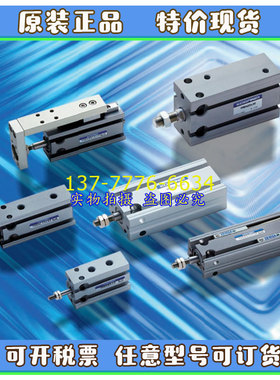 KOGANEI小金井气缸YMSAS/YMTAS/YMDA/YMDAS6/10/16/20X5X10X30X60