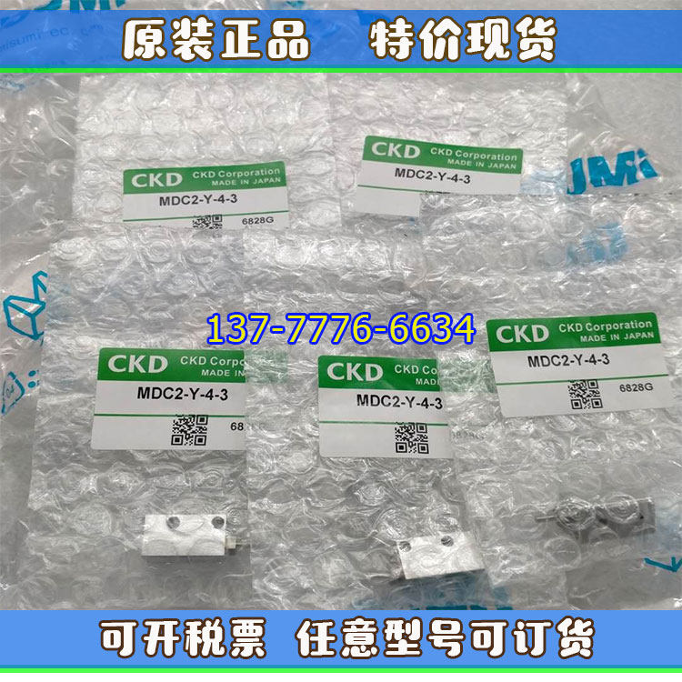 CKD小型气缸MDC2-X/MDC2-Y/MDC2-XL/MDC2-YL-4/6/8/10-3-4-6-8-10