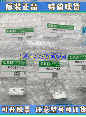 喜开理CKD小型气缸MDC2-4-6/MDC2-L-8/10-3-4-6-8-10/MDC2-L-6-3