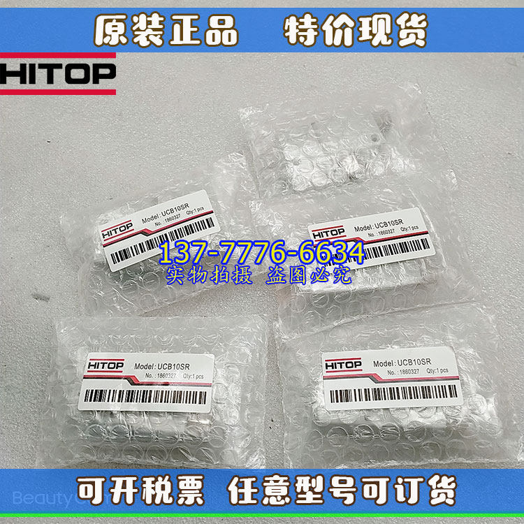 原装HITOP恒拓高盒型真空发生器UCB05SR UCB07SD UCB10LD UCB13LR