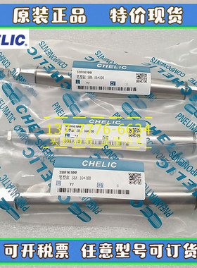 气立可CHELIC笔型气缸SBB/SBD/SBA10-15*30*45*60*75*100*125*150