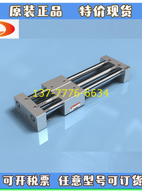 韩国TPC磁偶式无杆气缸AMRBH10/AMRGH16/AMRBL20/25/32/40-50-100