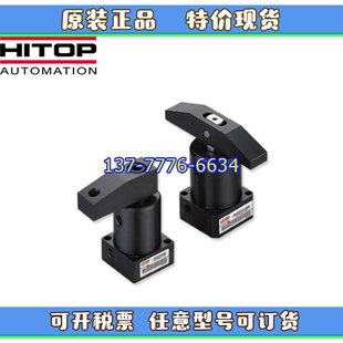 HITOP恒拓高回转夹紧气缸JKS/JKSD/LKS/LKSD25/32/40/50/63X90R/L