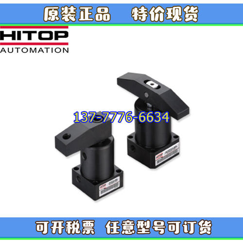 HITOP恒拓高回转夹紧气缸JKS/JKSD/LKS/LKSD25/32/40/50/63X90R/L