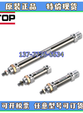 恒拓高HITOP气缸HAM8/HAMP10/HAMW12/16/20/25X10X25X50X100SN-LB