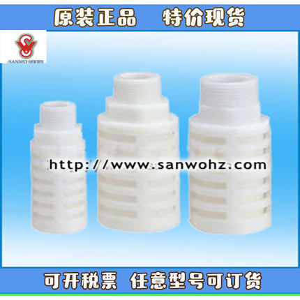 韩国SANWO三和消音器ST-01/ST-02A/03A/04A/SS-500/SC-100/SL-50