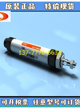 韩国TPC气缸ASCN20/ASBN25/ASBA32/ASB40-25-50-75-100-300-CJ-W5