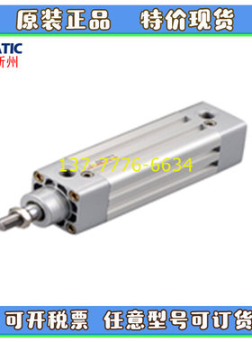 台湾新洲APMATIC标准气缸AQ2/AQ2R/AQ2W/AQ2B/AQ2H32/40/63X100LB