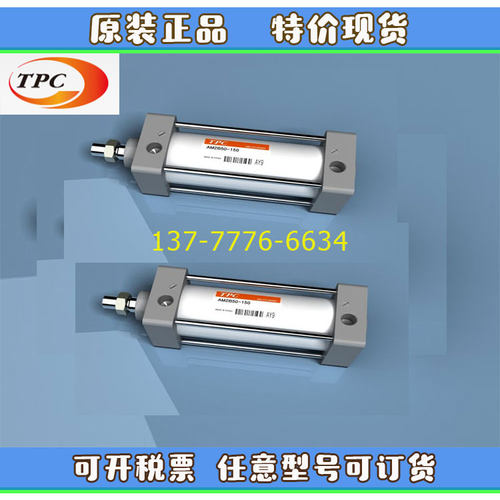 韩国TPC气缸AM2B/AMD2B/AMD2BF40/50/63/80/100-50K-100N-XC16-W3