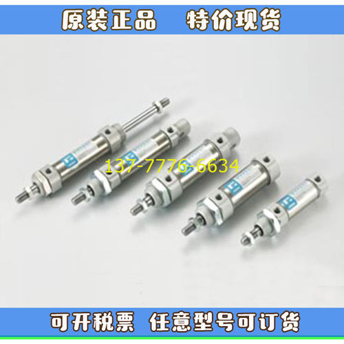 台湾POSU气缸DIC20/DIA25X15X25X50X75X100X150X300X500-PPV-FA
