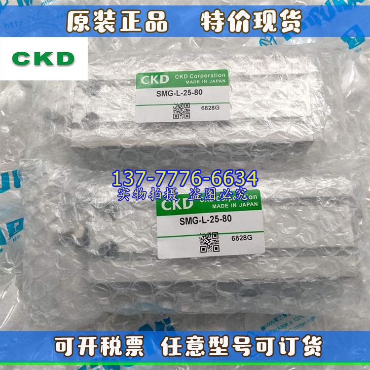 CKD喜开理自由安装气缸SMG-L-20-5-10-15-20-25-30-50-70-80-100