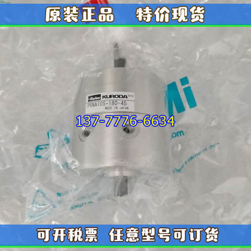 原装kuroda日本黑田旋转气缸