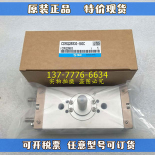 全新原装SMC薄型摆动气缸CRQ2BS10/15/20/30/40-90/180/90C/180C