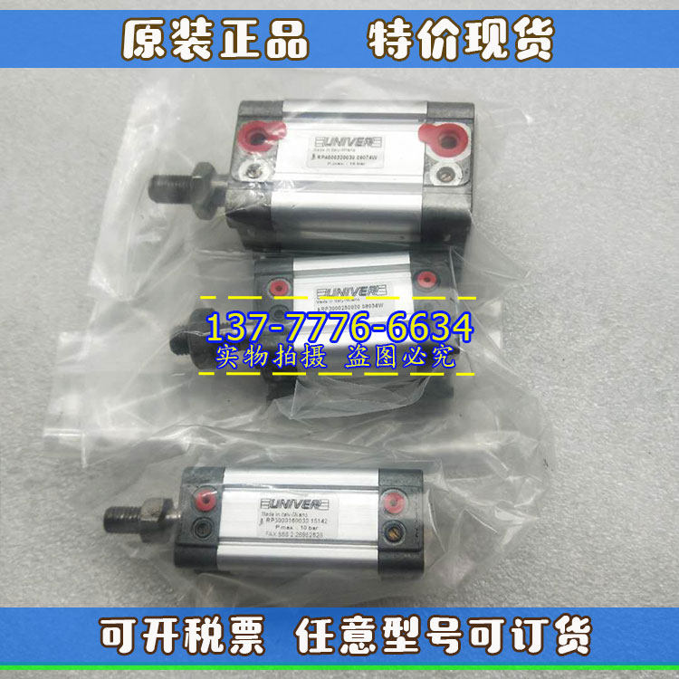 意大利UNIVER气缸RP400040020/RP4000320030/RP4000400030 现货