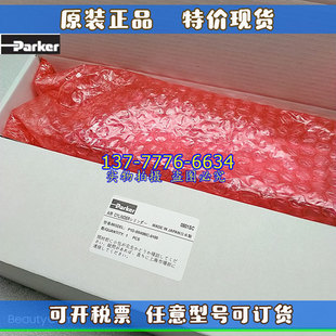 日本Parker派克标准气缸P1D-B/P1D-C/P1D-S/P1D-T/P1Q/P10S-7/P5T