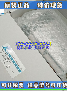 台湾PANIX北安双轴气缸PTDA-10/16/20/25/32X10X20X25X30X50X75-S