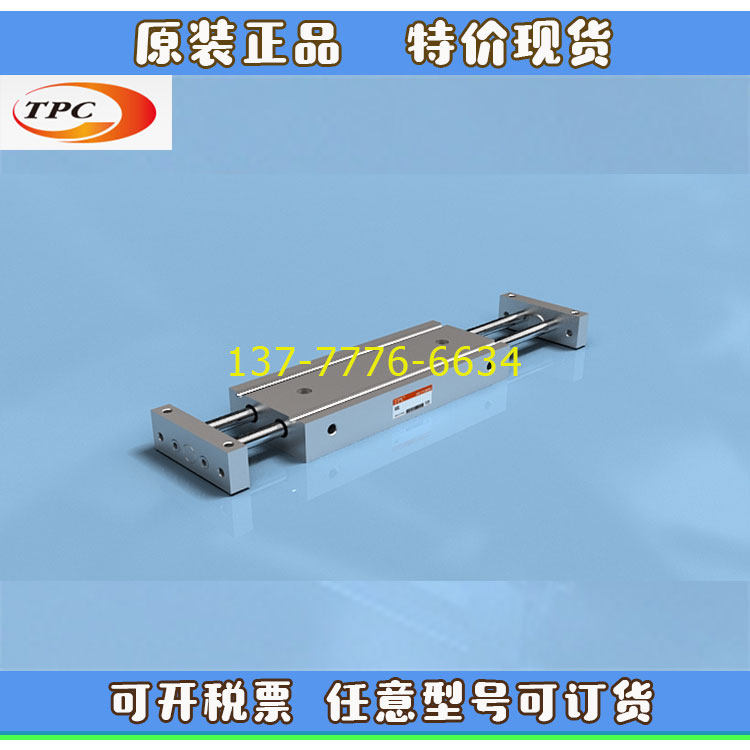 韩国TPC滑动气缸ASL/ADSL/ASLT12/16/20/25/32-25-50-75-100-150B