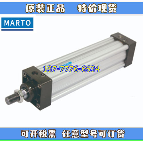 台湾匡信MARTO气缸MAI32/MAID40/MAIE50/63/80/100N/M-50-100FA-Y