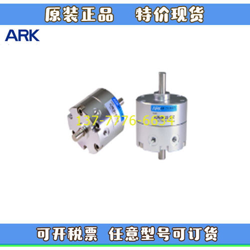 韩国ARK叶片式回转气缸KCRB2BS/KCDRB2BW10/15/20/30-90/180S/DEZ