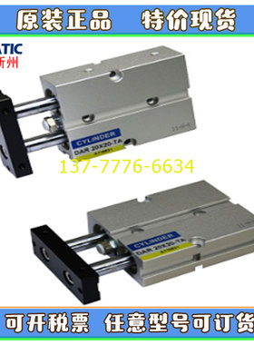 台湾新洲APMATIC双轴气缸DXWM/DXWL/DXSL25/DXSM10/JRA/20/DA32B