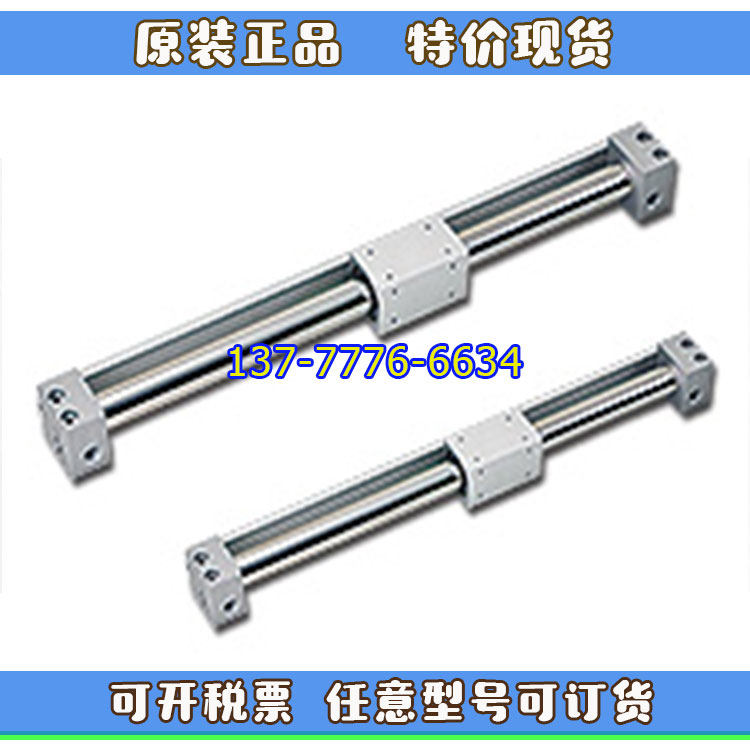 气立可CHELIC无杆气缸MRB32-R/L50X100X150X200X300X400X500X600