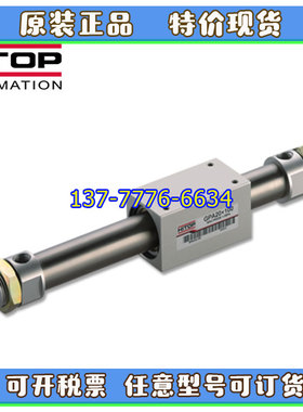 HITOP恒拓高无杆气缸GPA/GPD/GPB/GPBH/GPE16/20/25/32/40X50X100