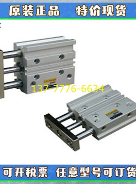 台湾新洲APMATIC导杆气缸GML12/GMM16/20/25/32/40/50/63X10X25-Y