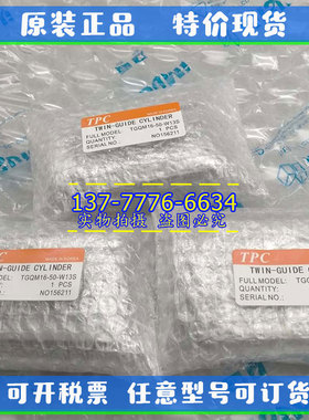 韩国TPC三轴气缸NGQL32/NGQM40-10-20-25-30-50-60-75-80-100-125